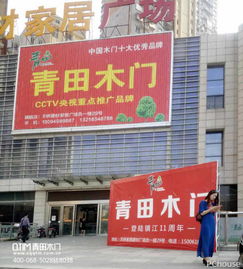 重慶青田木門重磅出擊 攜多款新品亮劍鎮(zhèn)江家居建材博覽會