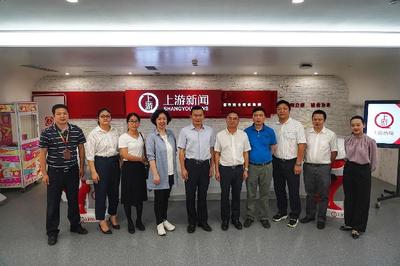 上游新聞與公魚互聯(lián)強(qiáng)強(qiáng)聯(lián)手，共筑重慶新基建“智慧建材”新篇章